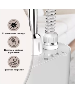 Купить Вертикальный отпариватель SteamOne EUH2020W White/Silver  в E-mobi