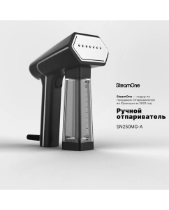 Купить Ручной отпариватель SteamOne SN250MG-A 0.14 л черный в E-mobi