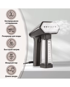 Купить Ручной отпариватель SteamOne SN250MG-A 0.14 л черный  в E-mobi