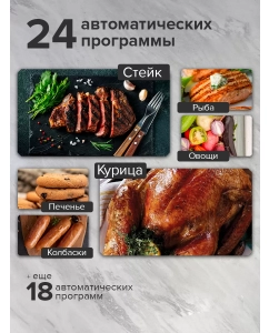 Купить Аэрогриль Libhof AFP-08 черный  в E-mobi