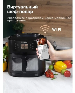 Купить Аэрогриль Libhof AFP-08 черный  в E-mobi