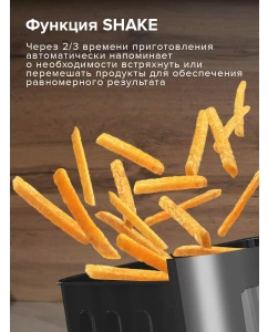 Купить Аэрогриль Libhof AFR-07 черный  в E-mobi