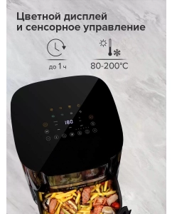 Купить Аэрогриль Libhof AFR-07 черный  в E-mobi