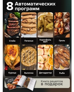 Купить Аэрогриль Libhof AFZ-14  в E-mobi