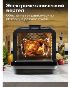 Купить Аэрогриль Libhof AFZ-14  в E-mobi