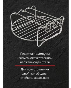 Купить Аэрогриль Kenwell G-101-EVA черный  в E-mobi