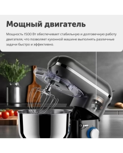 Купить Кухонная машина RageX R101-200 серебристый  в E-mobi