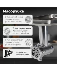 Купить Кухонная машина RageX R101-200 серебристый  в E-mobi