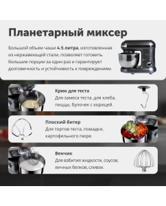 Купить Кухонная машина RageX R101-200 серебристый  в E-mobi