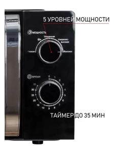 Купить Микроволновая печь соло JVC JK-MW146M черный  в E-mobi