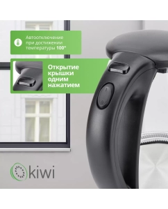 Купить Чайник электрический KIWI KK-3328 1.7 л черный  в E-mobi
