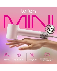 Купить Фен Laifen MINIPINK 1100 Вт розовый в E-mobi
