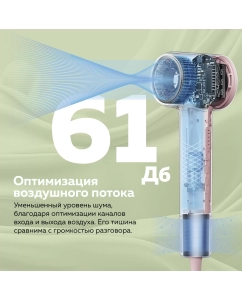 Купить Фен Laifen MINIPINK 1100 Вт розовый  в E-mobi