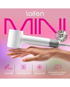 Купить Фен Laifen MINIWHITE 1100 Вт белый в E-mobi
