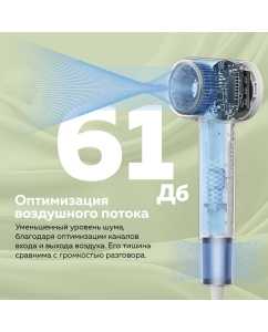 Купить Фен Laifen MINIWHITE 1100 Вт белый  в E-mobi