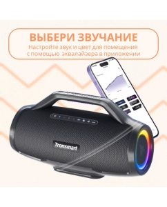 Купить Портативная колонка Tronsmart Bang Max Black (995053)  в E-mobi