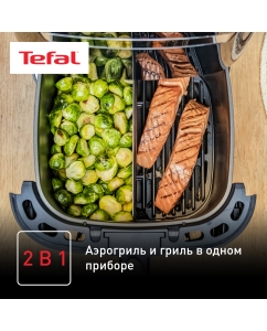 Купить Аэрогриль Tefal Easy Fry &amp; Grill XXL EY801D15 серебристый/черный  в E-mobi