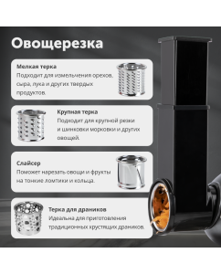Купить Кухонная машина RageX R112-900 серый  в E-mobi