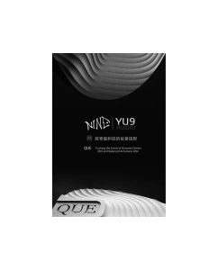 Купить YU9 Audio Que  в E-mobi