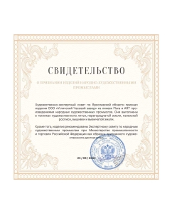 Купить Российские наручные часы УЧЗ 8721L-22  в E-mobi