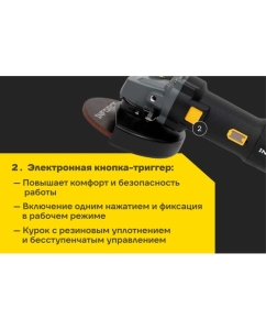 Купить Угловая шлифовальная машина Inforce AG5015ASC-BL  в E-mobi