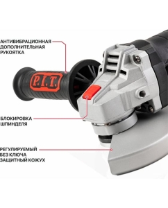 Купить Угловая шлифмашина P.I.T. PWS125-C5  в E-mobi