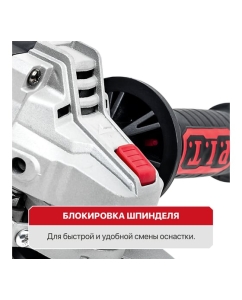 Купить Угловая шлифмашина P.I.T. PWS125-C5  в E-mobi