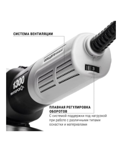Купить Бесщеточная углошлифмашина Интерскол УШМВ-125/1300Э  911.0.0.40  в E-mobi