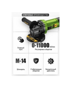 Купить Углошлифовальная машина бесщеточная  PROCRAFT 1300Вт, 125 мм, 0-11000 об/мин PW2450  в E-mobi