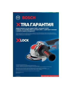 Купить Углошлифмашина Bosch GWX 9-125 S 06017B2000  в E-mobi