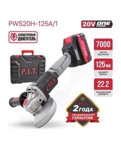 Купить Аккумуляторная бесщеточная шлифмашина P.I.T. PWS20H-125A/1  в E-mobi