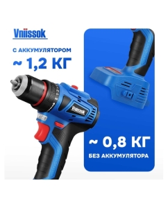 Купить Аккумуляторный бесщеточный шуруповерт Vniissok V-18, 18 В, Li-ion, 2 аккумулятора 2,0 А·ч, 40 Нм, зарядное устройство, 0,8-10 мм, магнитная бита, в кейсе V0018  в E-mobi