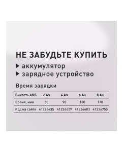 Купить Дрель-шуруповерт аккумуляторная КМ АТОМ, 18В, без АКБ и ЗУ CD-181  в E-mobi