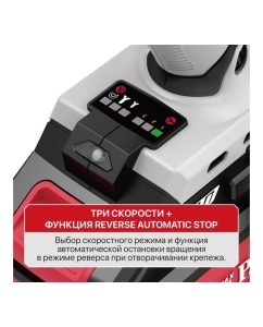 Купить Винтоверт P.I.T. IMPACT аккум. бесщёточный (20В, 230Нм, 3ск, HEX 1/4, 2х2Ач,ЗУ,кейс) PSD20H-230A/2  в E-mobi