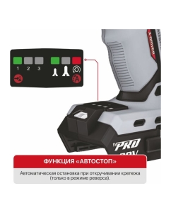 Купить Винтоверт P.I.T. IMPACT аккумуляторный бесщёточный SOLO 20В, 170Нм, 3ск, 3500уд/м, HEX 1/4 PSD20H-170A  в E-mobi