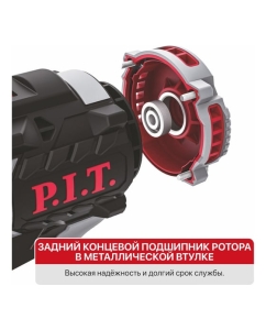 Купить Винтоверт P.I.T. IMPACT аккумуляторный бесщёточный SOLO 20В, 170Нм, 3ск, 3500уд/м, HEX 1/4 PSD20H-170A  в E-mobi