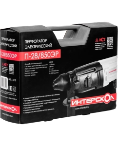 Купить Перфоратор Интерскол П-28/850ЭР SDS plus (кейс) 605.1.0.70  в E-mobi