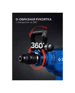 Купить Бесщеточный перфоратор ЗУБР SDS-Max, 48 мм, 1400 Вт, АВТ, Профессионал ЗПМБ-48-1400 ЭВ  в E-mobi