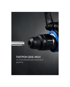 Купить Бесщеточный перфоратор ЗУБР SDS-Max, 48 мм, 1400 Вт, АВТ, Профессионал ЗПМБ-48-1400 ЭВ  в E-mobi