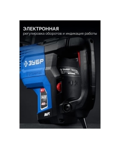 Купить Бесщеточный перфоратор ЗУБР SDS-Max, 48 мм, 1400 Вт, АВТ, Профессионал ЗПМБ-48-1400 ЭВ  в E-mobi