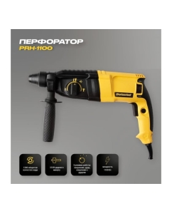 Купить Электрический перфоратор PARTNERTOOL PRH-1100  в E-mobi