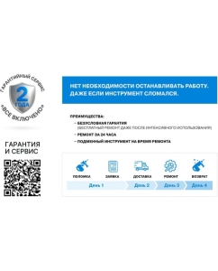 Купить Перфоратор DCUT SDSmax, бесщёточный, 1500Вт, 2реж, 15Дж, 1500-3000у/м, 9кг, DBRJ1530-SP2  в E-mobi