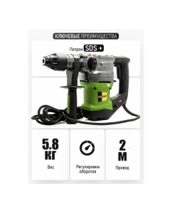 Купить Перфоратор PROCRAFT 1500 Вт, 6,0 Дж, 0-4500 уд/мин, SDS+ BH2200  в E-mobi
