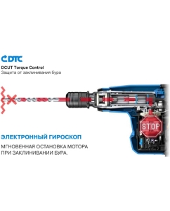 Купить Перфоратор DCUT SDS plus, бесщёточный, 1150Вт, 2реж, 8Дж, 5300 уд/м, 4кг DBRJ0812 DBRJ0812-SP2  в E-mobi