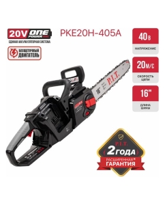 Купить Аккумуляторная цепная пила P.I.T. PKE20H-405A  в E-mobi