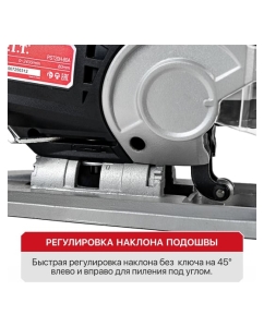 Купить Лобзик аккумуляторный P.I.T. (20В, 80мм,0-2400об/мин, БЗП, маятн., 2акб 2Ач, ЗУ, кейс), PST20H-80A/2  в E-mobi