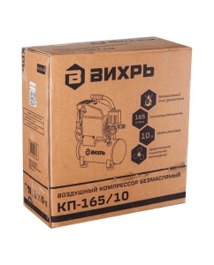 Купить Компрессор Вихрь КП-165/10 74/3/19  в E-mobi