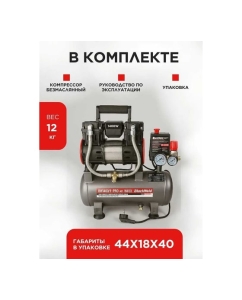 Купить Компрессор коаксильный безмасляный BlackWeld BW1400/9-PRO 9л 150133  в E-mobi