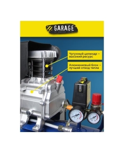 Купить Безмасляный компрессор Garage PRO 24.SL190/1.3 8885000  в E-mobi