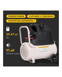 Купить Компрессор воздушный Kranz KR-1500/50, 1500Вт, 280 л/мин, 50л KR-16-1152  в E-mobi
